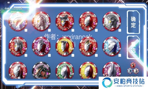 泽塔升华器模拟器中文版(Ultra Z Riser)