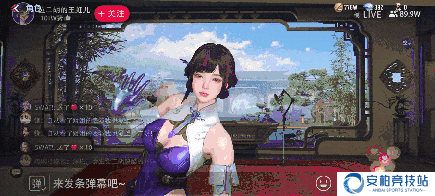 HeartShot夺宝重磅来袭，带你全面解析新角色虹之协奏曲——虹儿