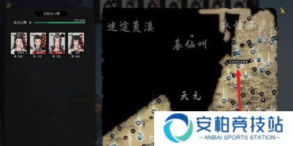 《鬼谷八荒》炼丹炉怎么获得炼丹炉获取方法2