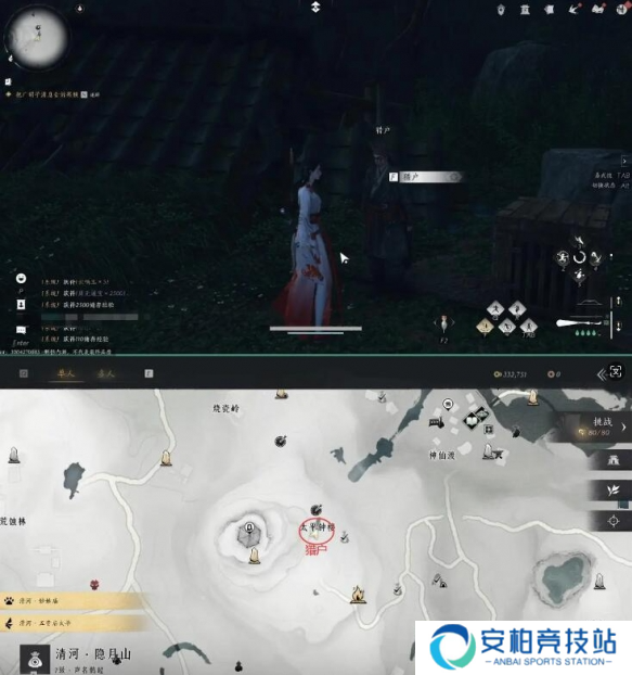 《燕云十六声》美味惊喜任务怎么做美味惊喜任务攻略3