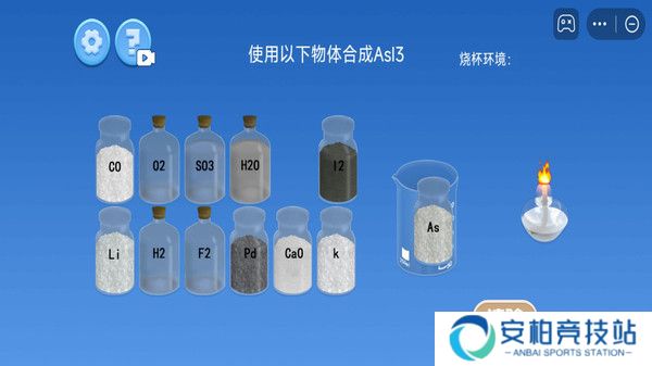 模拟实验室实验
