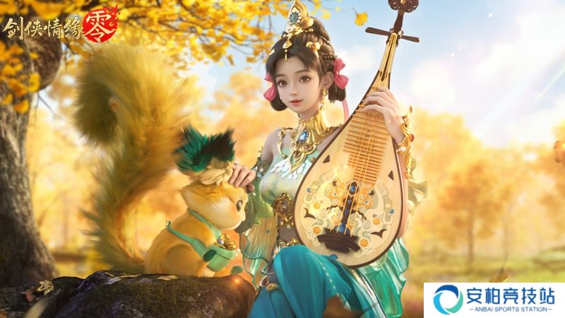 琵琶动江湖,《剑侠情缘·零》特色门派云霓惊艳现身