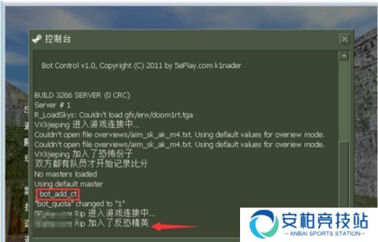 反恐精英CS(Counter-Strike)截图