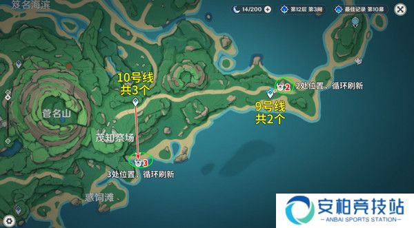 《原神》丘丘萨满收集汇总丘丘萨满分布图及速刷路线8