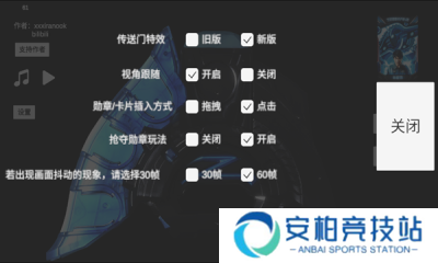 黑暗泽塔升华器模拟器