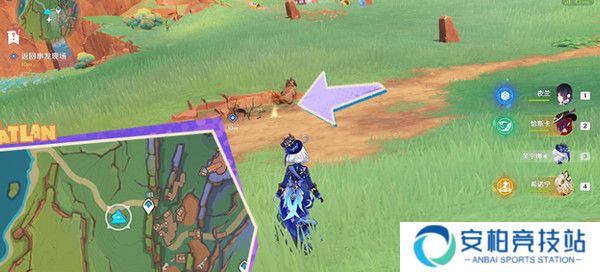 《原神》从一案到另一案任务全流程完成攻略14