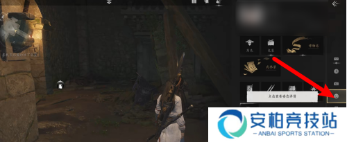 《燕云十六声》姿态动作怎么播放姿态动作播放方法2