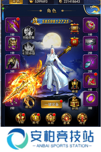 少年封神（凡人修仙0.1折）攻略之装备与强化篇