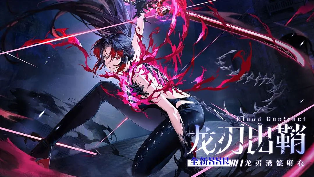 龙族卡塞尔之门半周年版