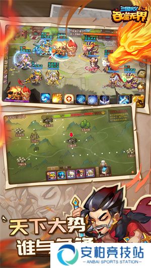 三国演义吞噬无界