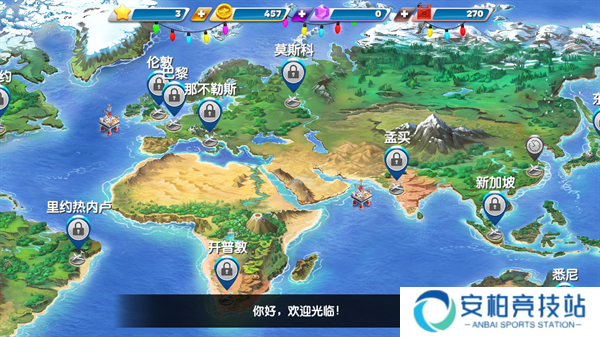 飞机大厨最新版