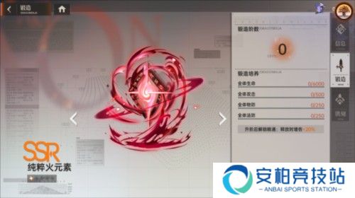 龙族卡塞尔之门国服