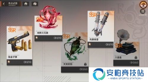 龙族卡塞尔之门国服