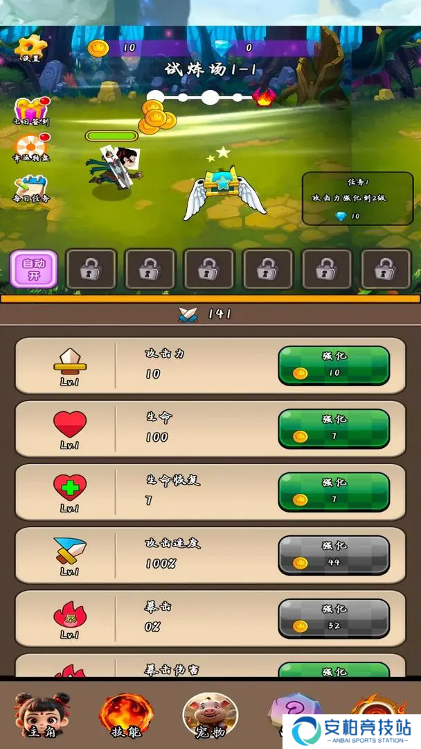 哪吒逆天改命游戏