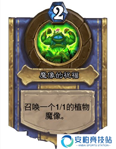 炉石传说灌注机制怎么用