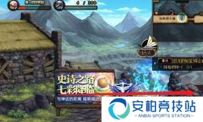 《dnf手游》灵界之石怎么获得灵界之石获取方法5