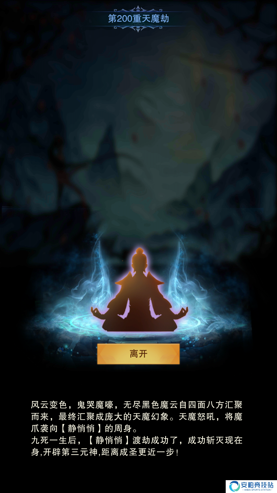 想不想修真万龙玺