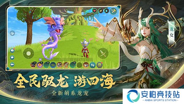 创造与魔法