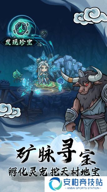 大梦道心录2025最新版