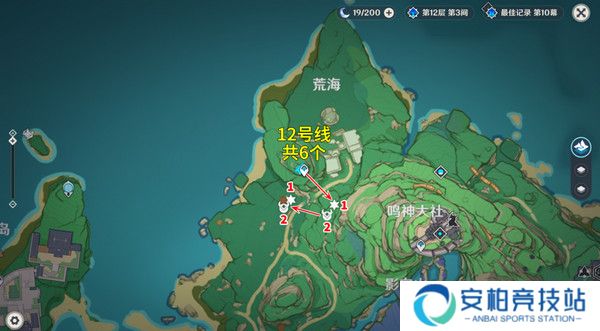 《原神》5.2愚人众先遣队分布图汇总202511