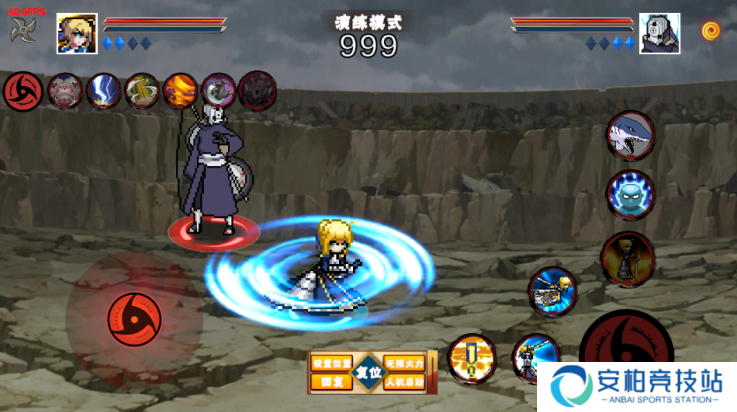 像素火影次世代saber乱入版