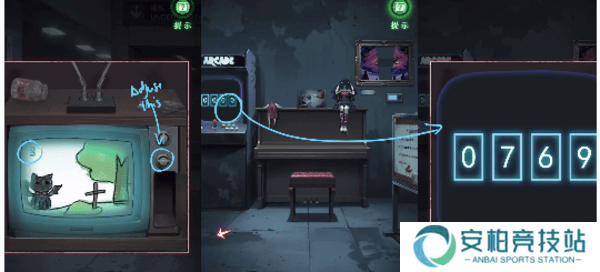 异界车站第2章通关攻略