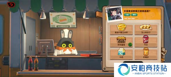 《绝区零》当三明治来敲门第3天活动攻略4