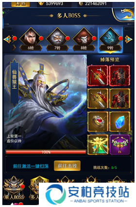 少年封神（凡人修仙0.1折）副本介绍