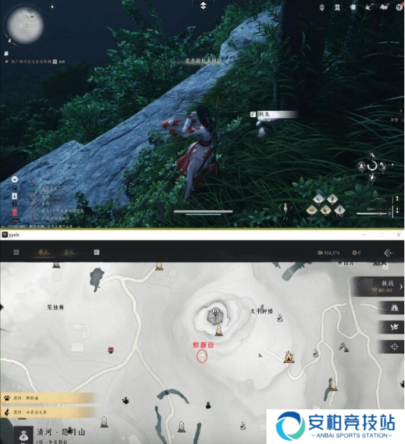 《燕云十六声》美味惊喜任务怎么做美味惊喜任务攻略5