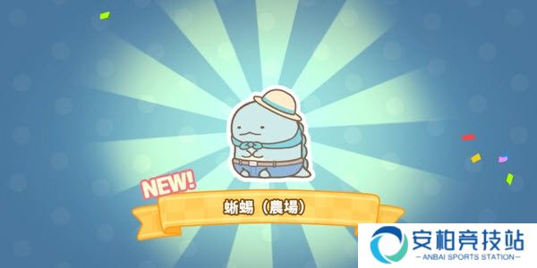 小仓农场最新版