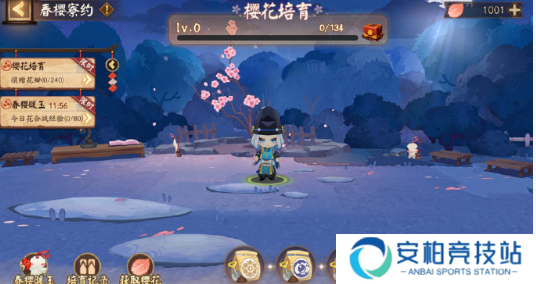 阴阳师春樱寮约活动怎么玩