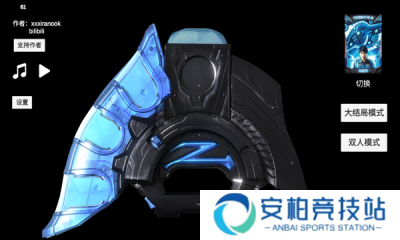 黑暗泽塔升华器模拟器