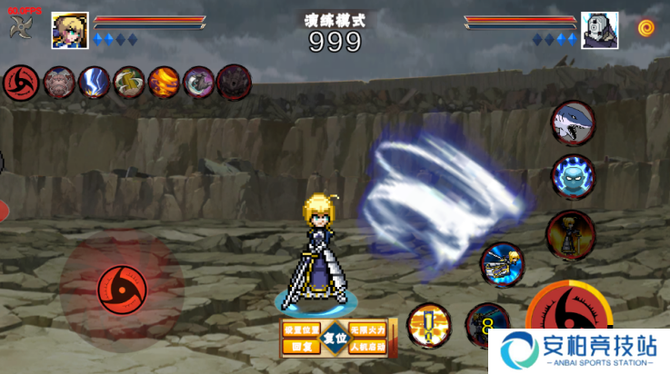 像素火影次世代saber乱入版