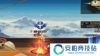 《dnf手游》灵界之石怎么获得灵界之石获取方法3