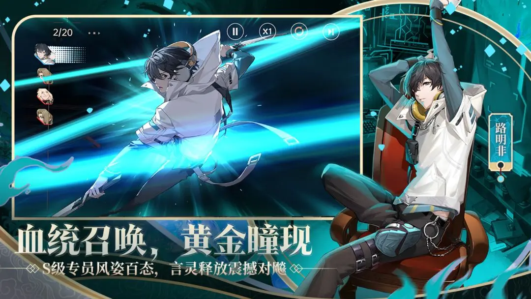 龙族卡塞尔之门半周年版