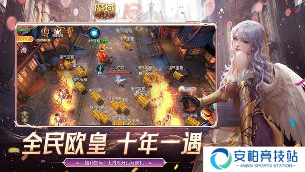 魔域口袋版平民赚钱刷魔石技巧