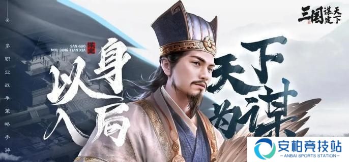 《三国谋定天下》曹仁阵容怎么搭配 曹仁阵容战法搭配攻略