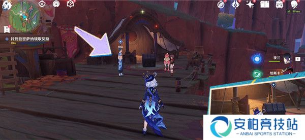 《原神》从一案到另一案任务全流程完成攻略5