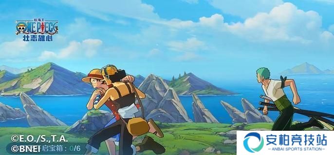 《航海王壮志雄心》巡航奖励在哪领 巡航奖励领取方法