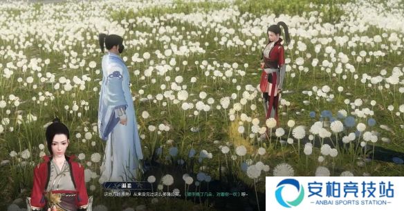 《逆水寒》奇遇东风送纸鸢图文攻略4