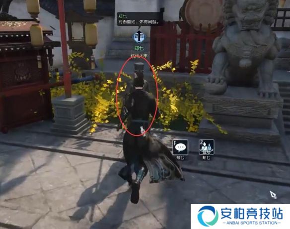 《逆水寒》奇遇成人之美完成图文攻略3