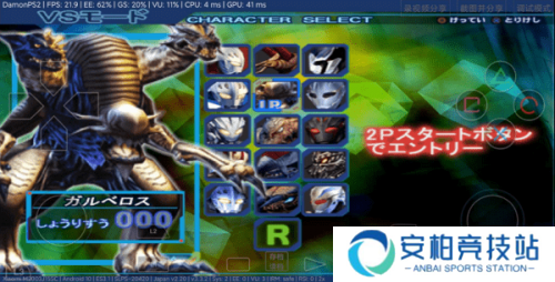 奈克瑟斯默示录汉化版