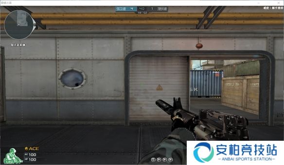 《穿越火线》切换背包方法介绍5