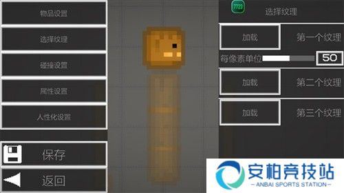 甜瓜游乐场playmods菜单版