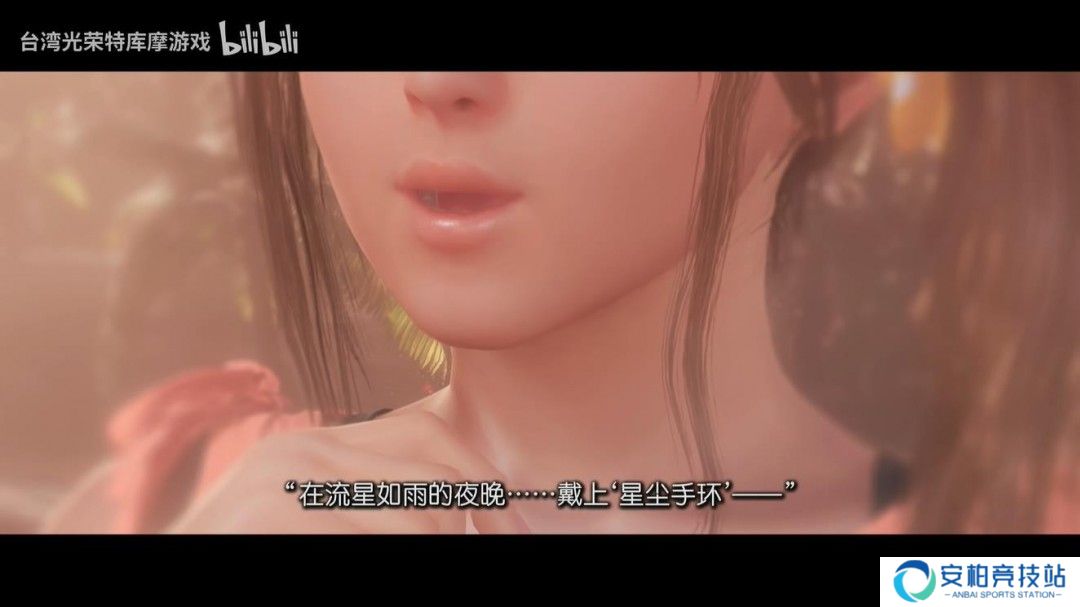 《维纳斯璀璨假期：死或生Xtreme》新短片预告 3月27日发售