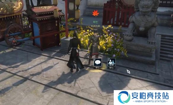 《逆水寒》奇遇成人之美完成图文攻略5