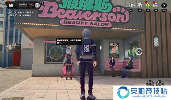 绝区零11号逸趣事件在哪触发