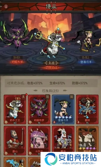 英雄没有闪奶牛之王培养攻略 英雄没有闪奶牛之王培养攻略