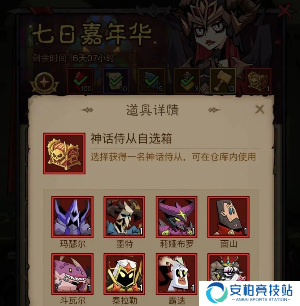 英雄没有闪奶牛之王培养攻略