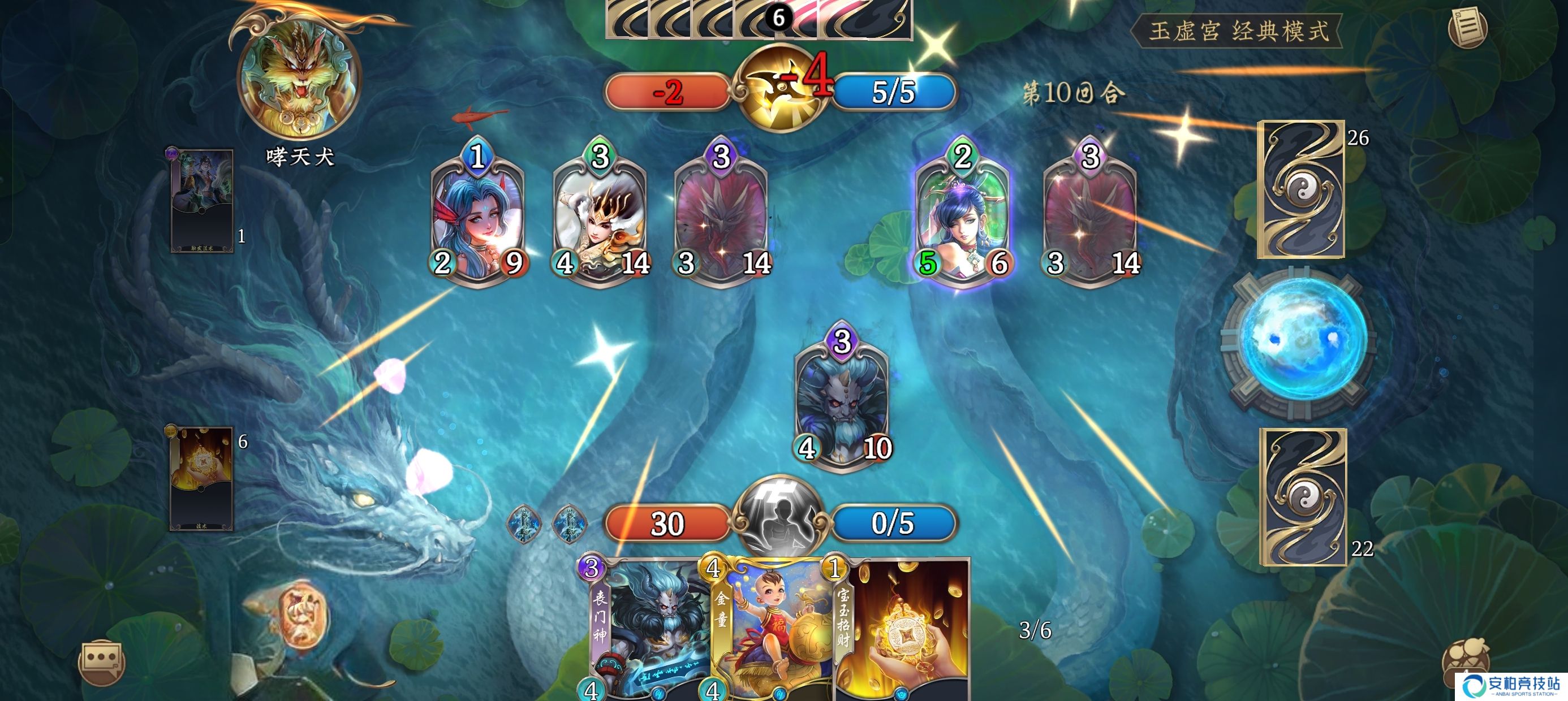 五行师2.23-3.1玉虚宫蓝白攻略